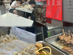 -奉天蚨祥饺子馆