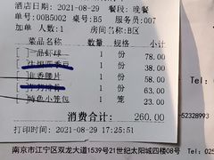 -品大三(大行宫店)
