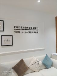 -HEYAN长风荷妍专业脱毛美肤
