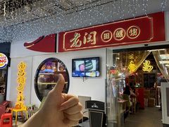 -老闵田螺馆·南昌市井菜·特色小吃(总店)