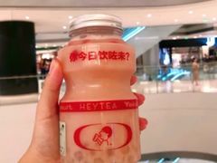养乐多波波冰-喜茶(广州荔湾领展广场店)