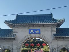 -北山公园