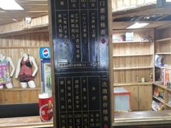 -天门沟九州驿站树上汤泉