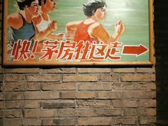 -和平菓局(王府井店)