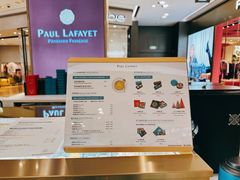 菜单-PAUL LAFAYET 法式甜品(港汇广场店)