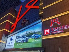 -王府井百货熙地港店