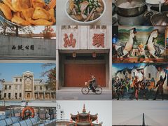 -汕头市小公园