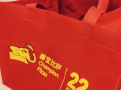 -尊宝比萨(南田店)