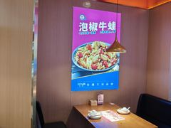 -蜀香三绝·牛蛙·烤鱼·天府炒鸡(安丘泰华店)
