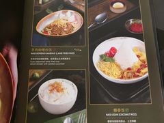 菜单-THE PAWON·8碗(古北SOHO店)