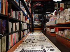店内环境-西西弗书店&矢量咖啡(静安大悦城店)