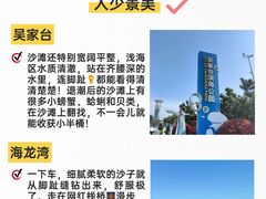 -巧克力渔家.小船海鲜家常菜(万平口店)