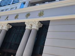 -哈尔滨师范大学(江南校区)