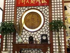 -同得兴面馆.苏式面.三虾面(园区店)