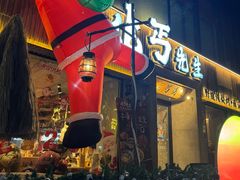 -北丐先生·野馄饨烧烤(雨花万象店)