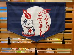 -酒吞(七宝领展广场店)