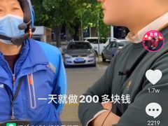 猪脏粉-守英猪脏粉(仓桥街店)