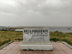 -黑龙江扎龙生态旅游区