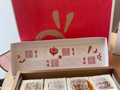 -阮大兴糕团(日月光中心店)