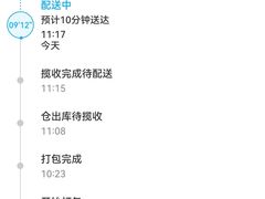 -盒马鲜生(杭州运河上街店)