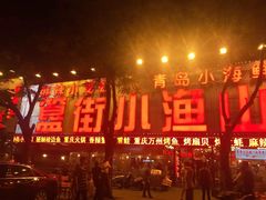 -簋街仔仔小龙虾(总店)