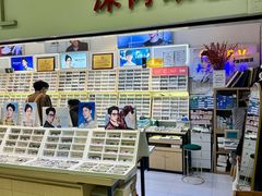 -沫芮眼镜·蔡司官方授权店(人民广场店)