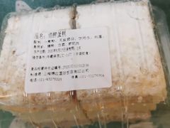 酒酥蛋糕-国际饭店·帆声西饼屋(黄河路店)
