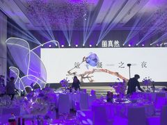 -湘湖逍遥庄园·水漾中餐厅