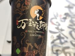 -茶理宜世(乐峰广场·尝乐集店)