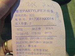 -乐圣量贩KTV自助餐(崇文店)