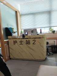 -上海华美医疗美容医院