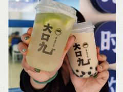 -大口九(东方广场店)