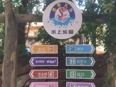 -热带风暴水上乐园