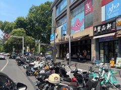 -小潘记鸭血粉丝汤