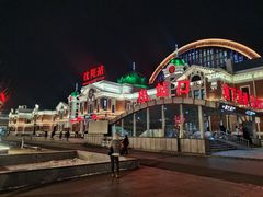-沈阳站