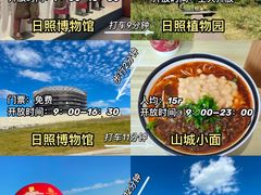 -巧克力渔家.小船海鲜胶东菜(万平口店)