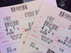 -桂阳奥斯卡时代影城