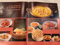 -晋阳春·山西菜·北京烤鸭(交大店)