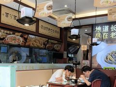 -老淮城·长鱼面(河下古镇店)