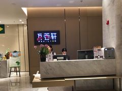 -深圳同泰万怡酒店·万荟轩自助餐厅(同泰店)