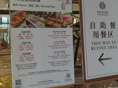 -威珀斯酒店·珀萃美食餐厅