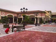 -佛罗伦萨小镇广佛名品奥特莱斯(疏港路店)