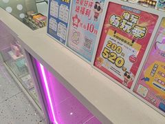 -汤姆熊欢乐世界 · 弹珠机(销品茂店)
