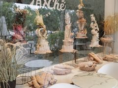 -澈烘焙·生日蛋糕·下午茶(龙华店)