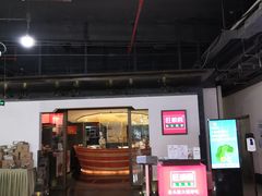 -旺顺阁·北京菜(北辰上品+)