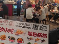 -万利记·长沙粉面小吃(京基水贝店)