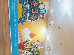 -麦当劳(天骄店)