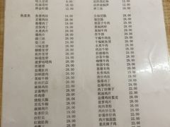 菜单-益民餐厅(哈尔滨道店)