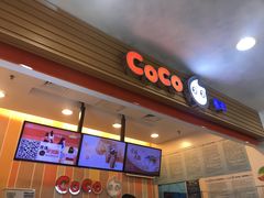门面-CoCo都可(搜秀城店)