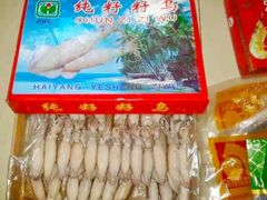 -韩家墅海吉星农产品批发市场